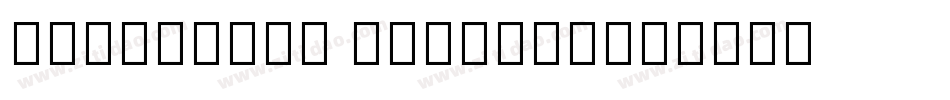 QTArabian Regular字体转换